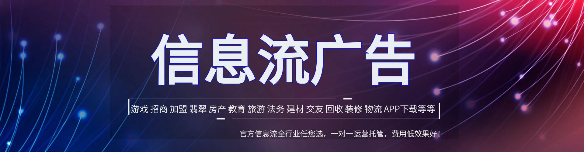 堆龙德庆百度竞价广告