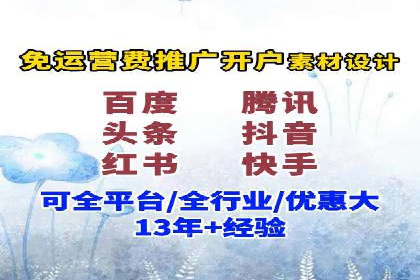 百度推广策略案例：如何快速提升曝光率